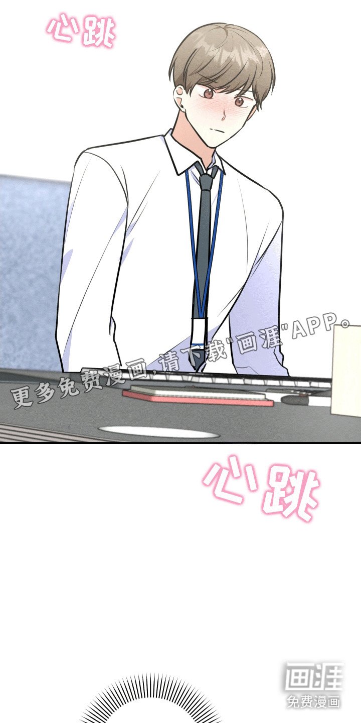 第13章：口嫌体正
