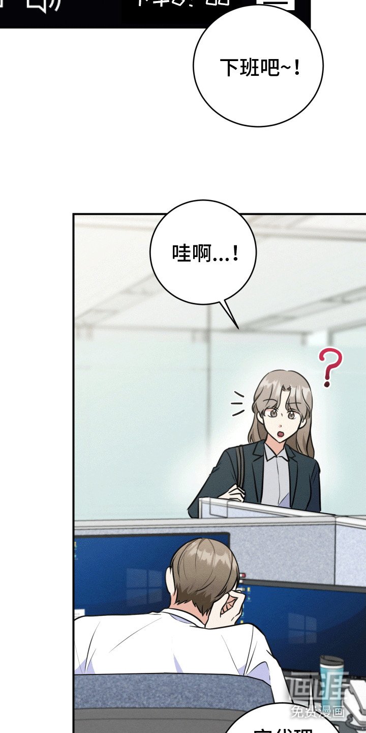 第13章：口嫌体正