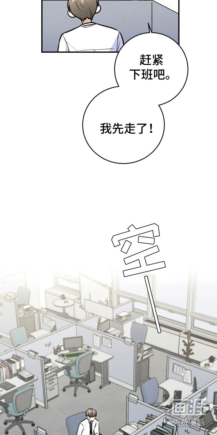 第13章：口嫌体正