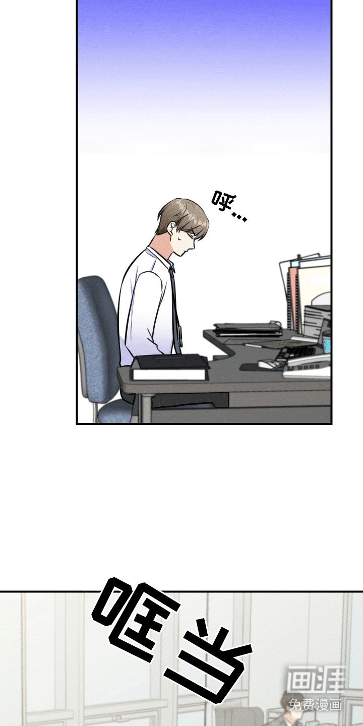 第13章：口嫌体正