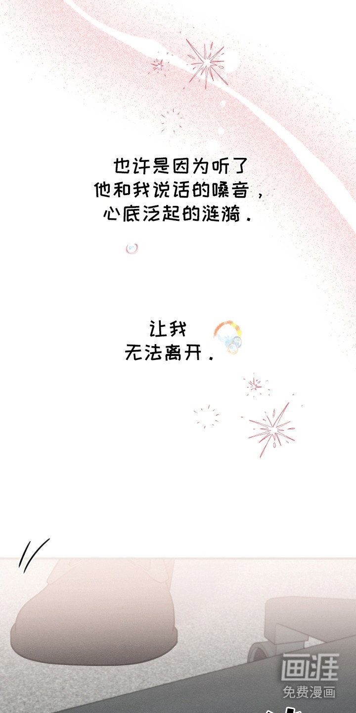 第13章：口嫌体正