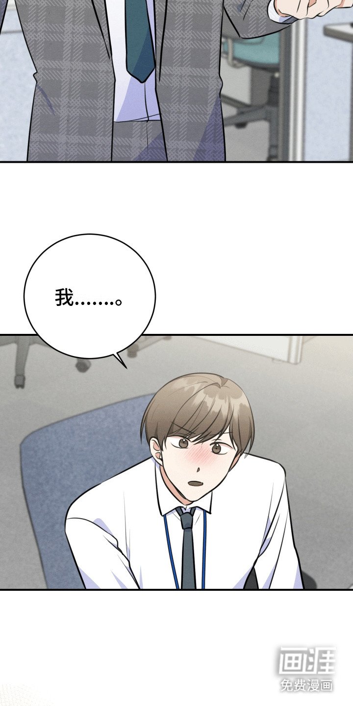 第13章：口嫌体正
