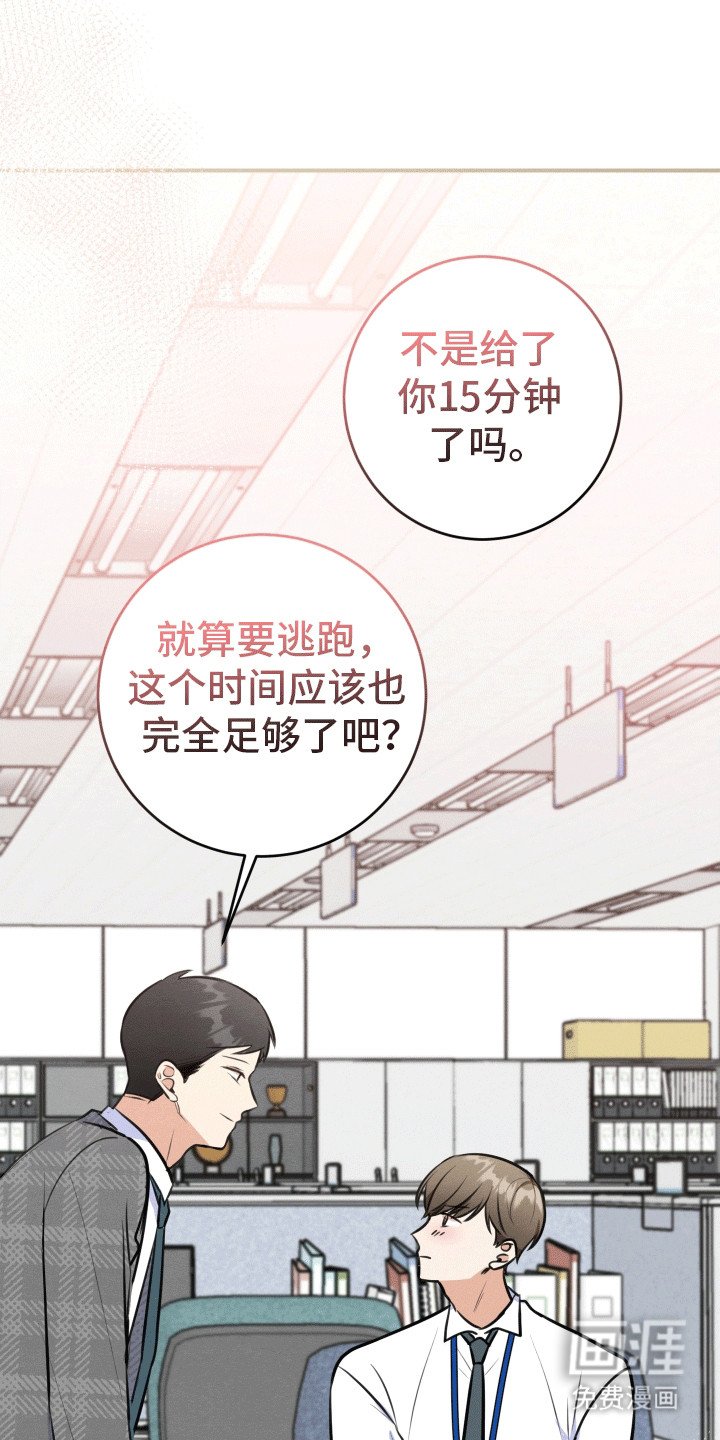 第13章：口嫌体正