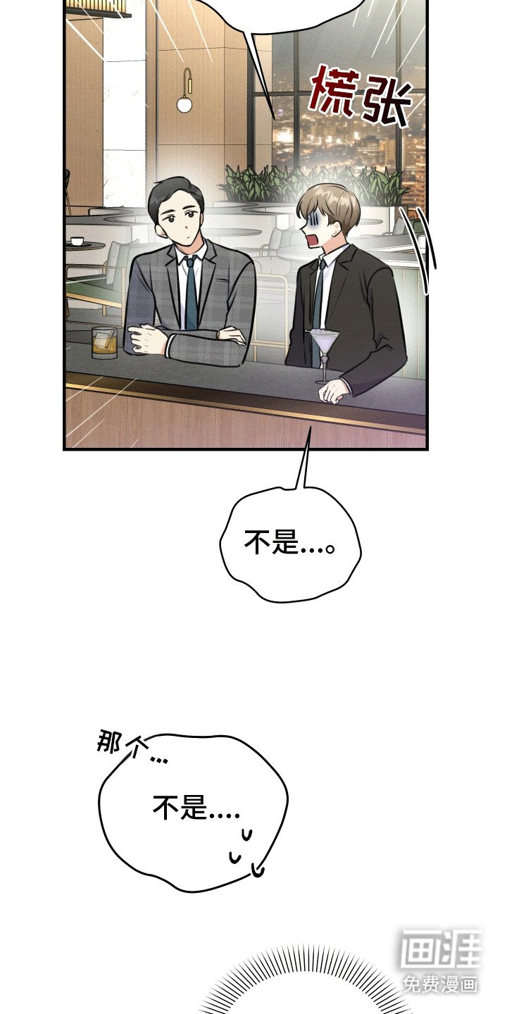 第14章：暴露