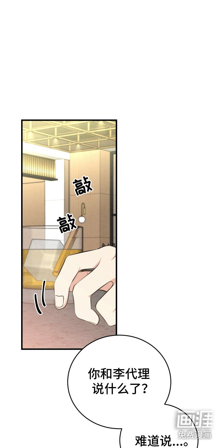 第14章：暴露