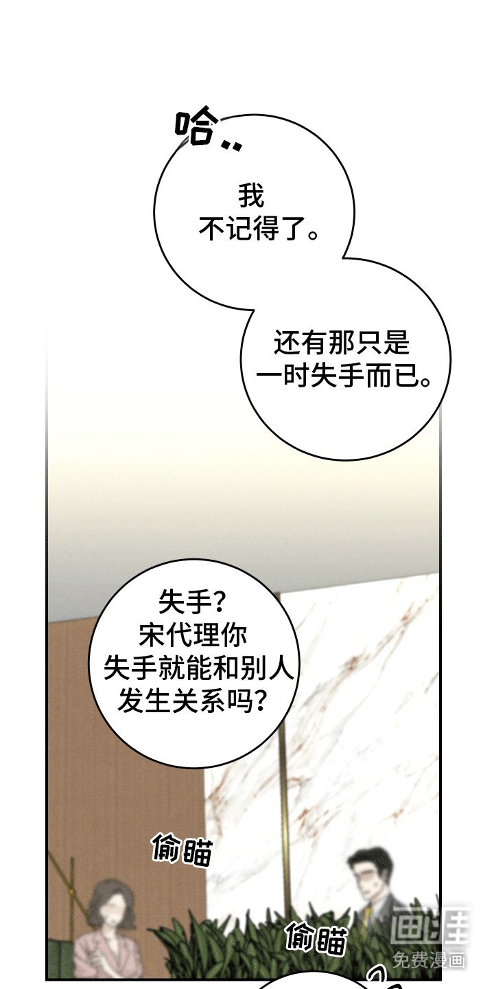 第14章：暴露