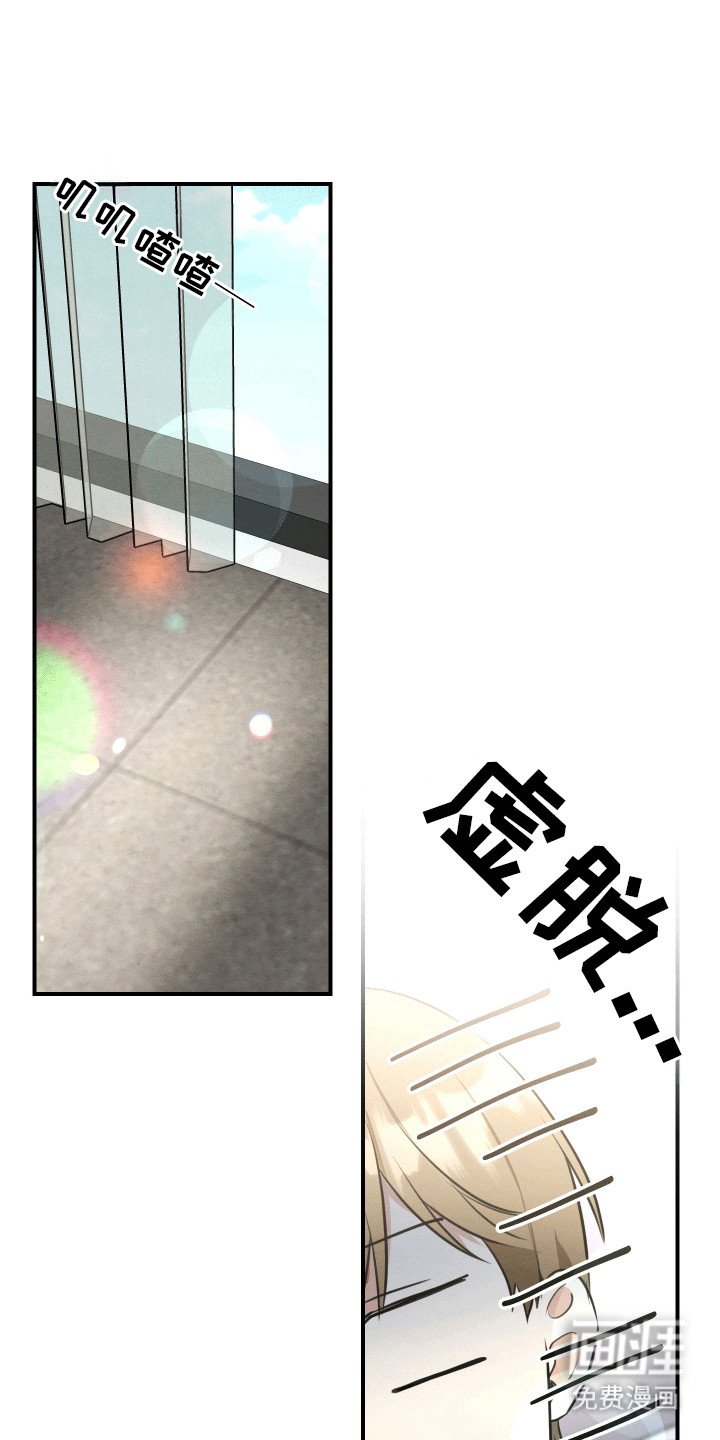 第15章：逃跑失败