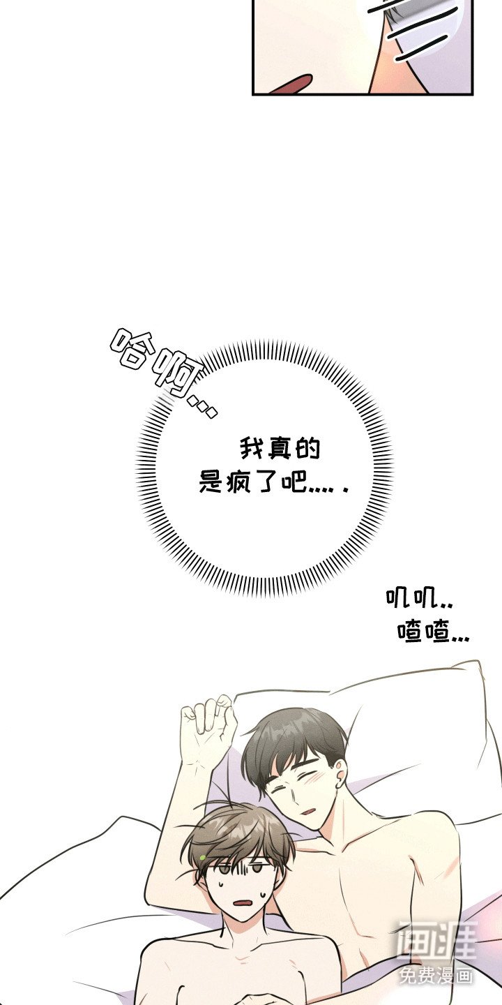 第15章：逃跑失败