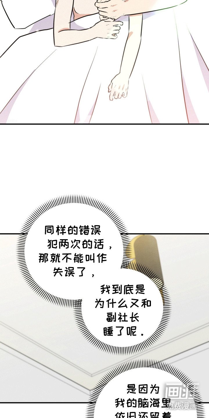 第15章：逃跑失败