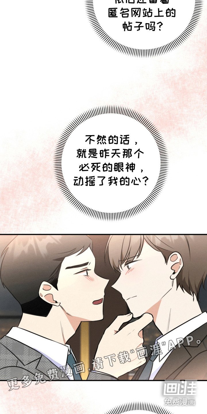 第15章：逃跑失败