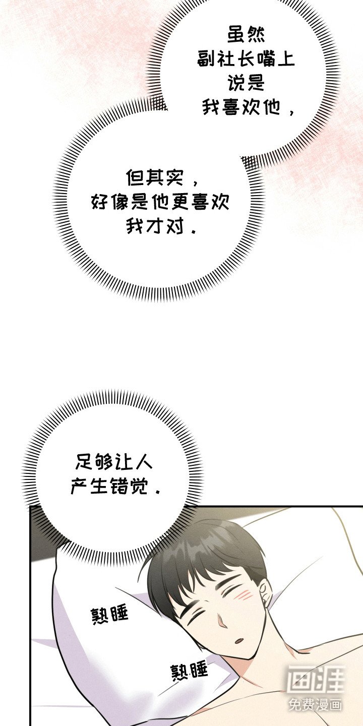 第15章：逃跑失败