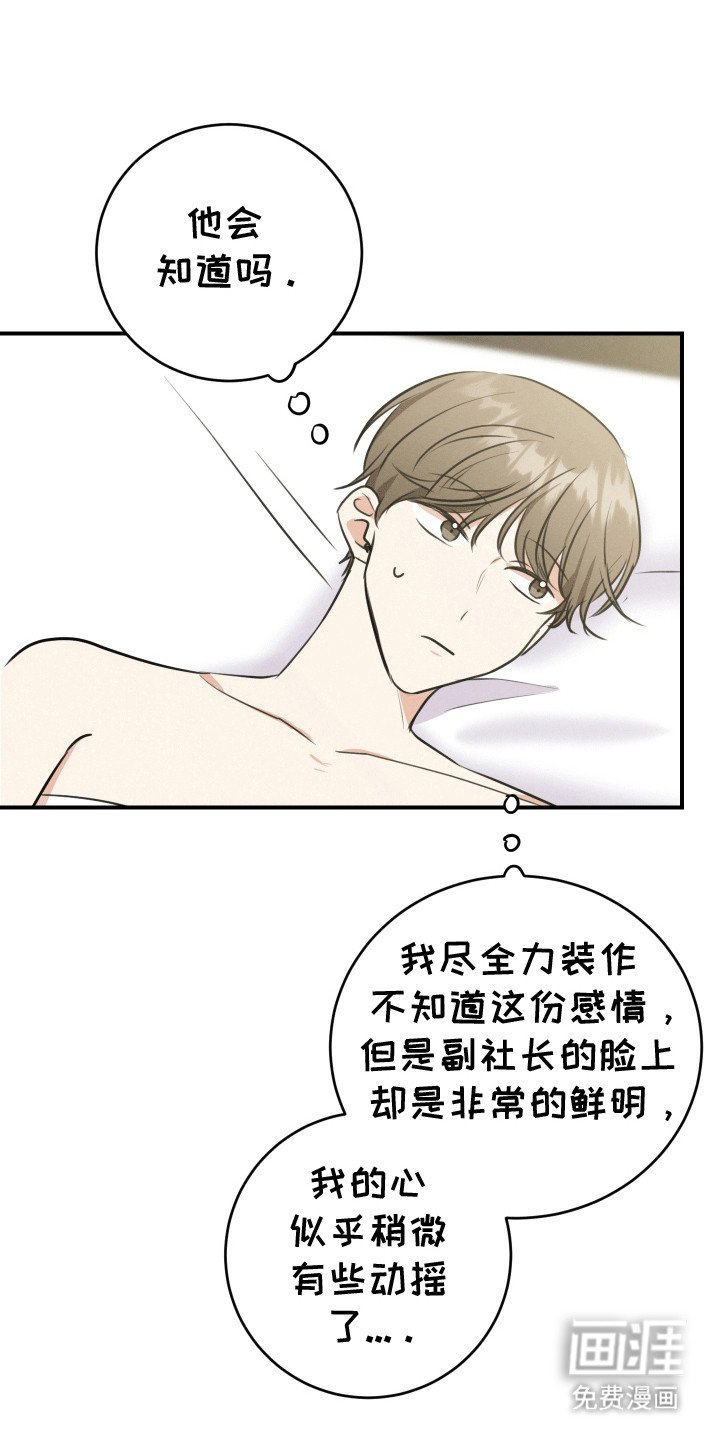 第15章：逃跑失败