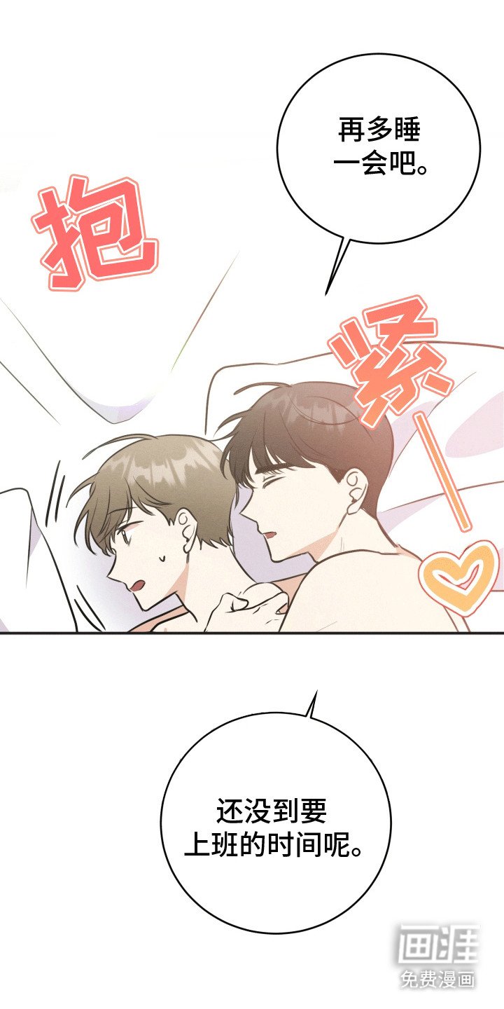 第15章：逃跑失败