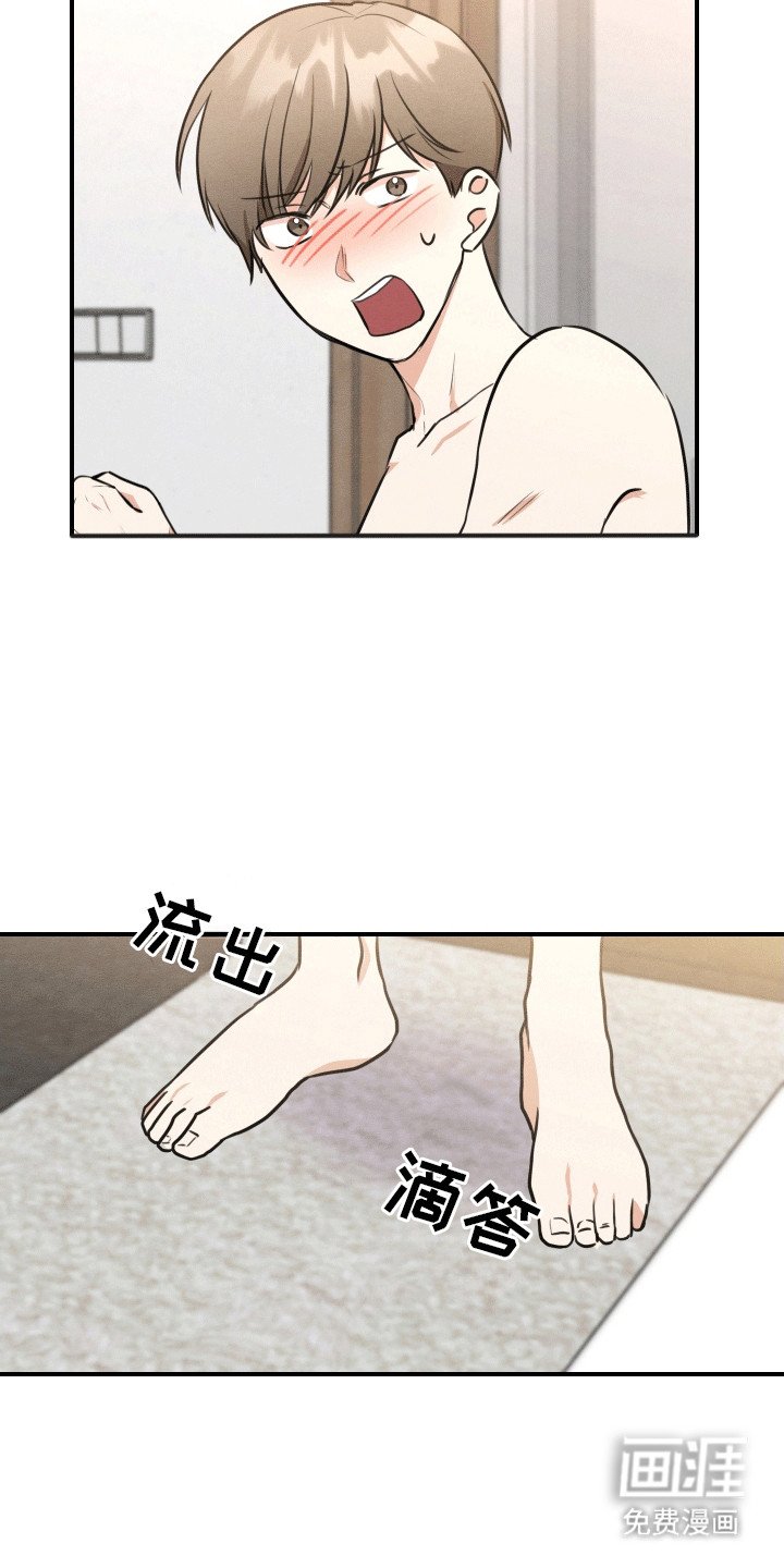第15章：逃跑失败