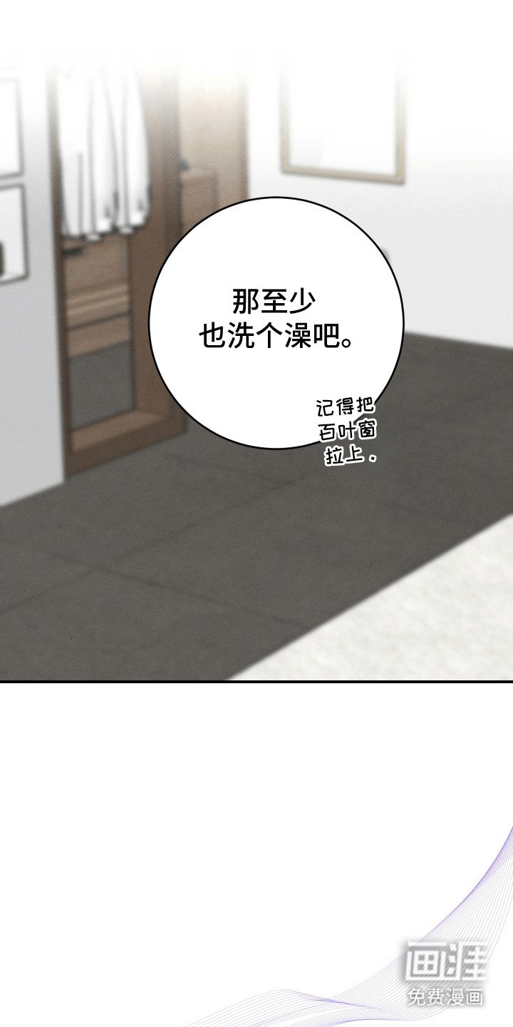 第15章：逃跑失败