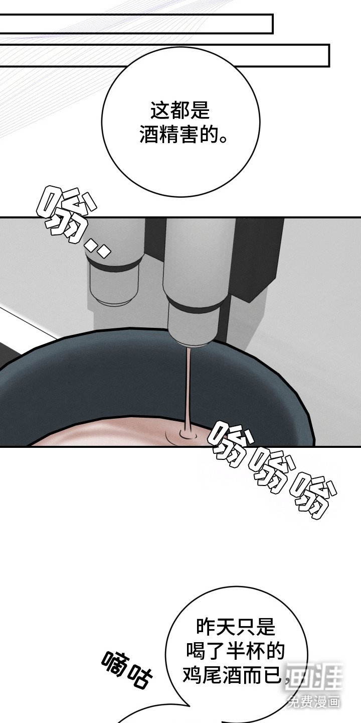 第15章：逃跑失败