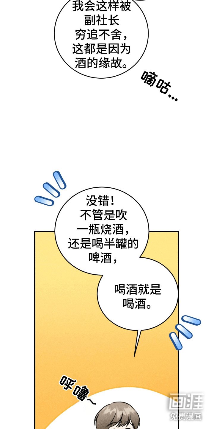 第15章：逃跑失败