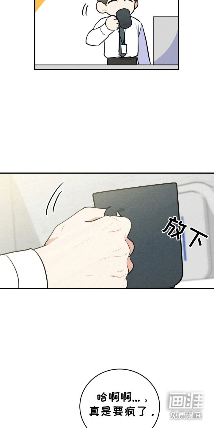 第15章：逃跑失败