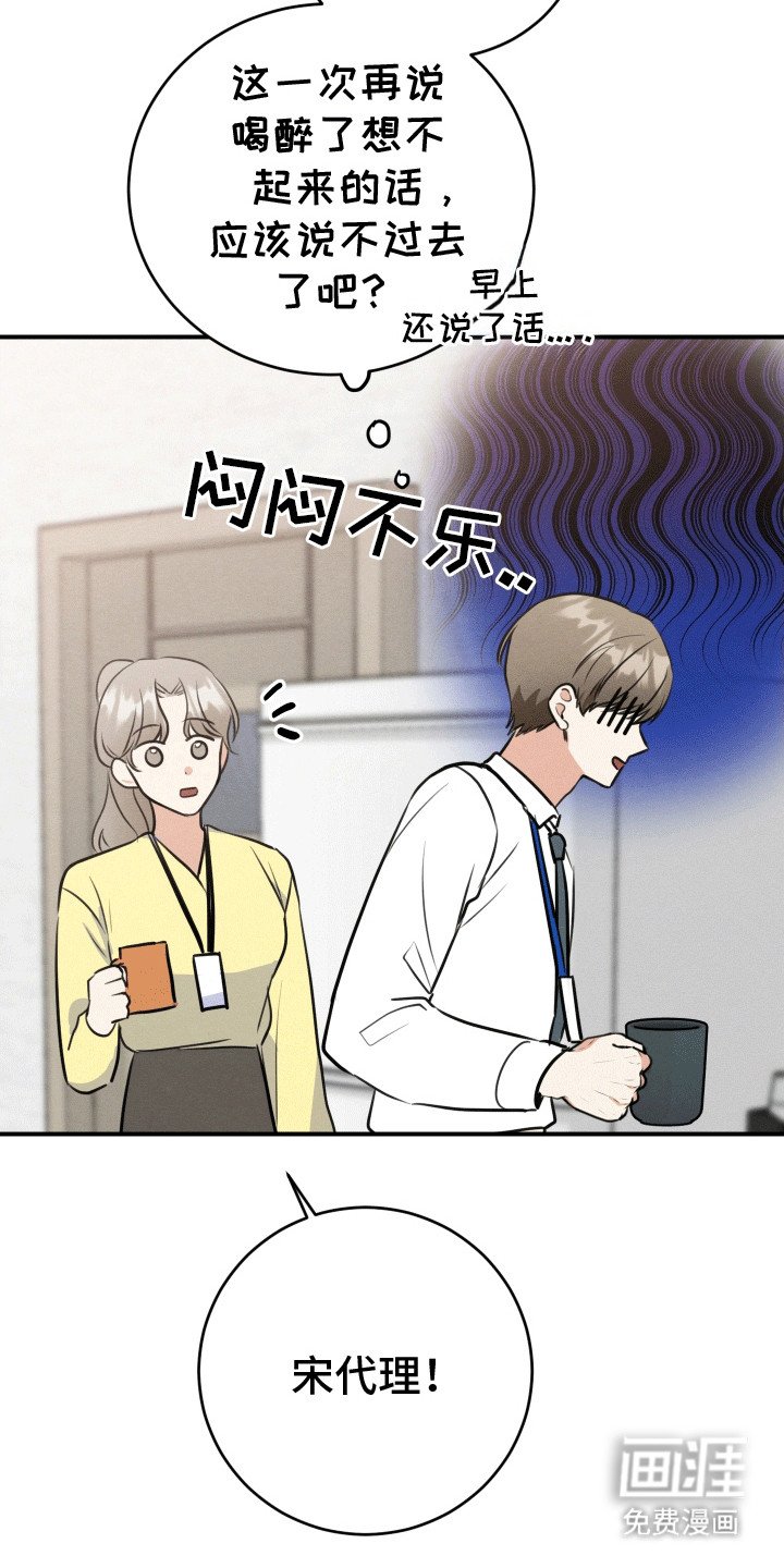 第15章：逃跑失败