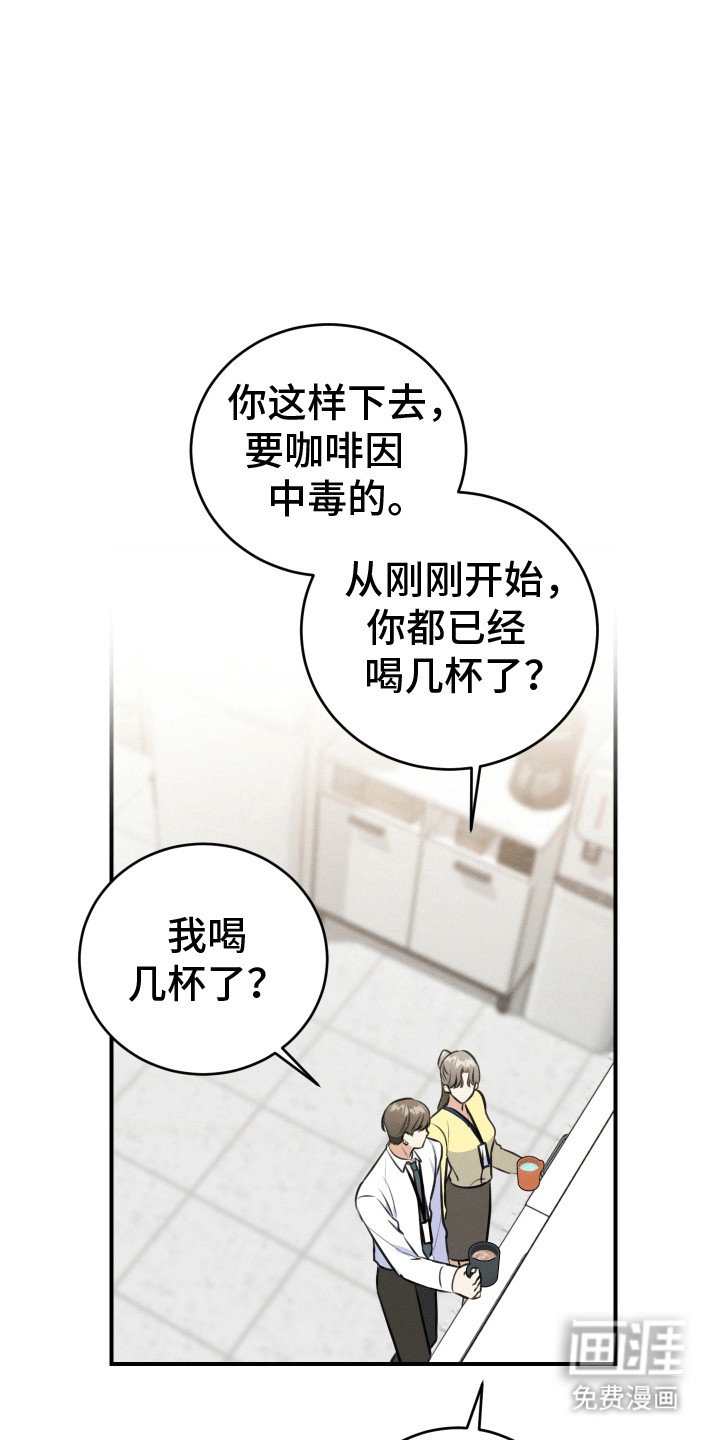 第15章：逃跑失败