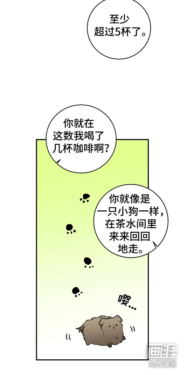 第15章：逃跑失败