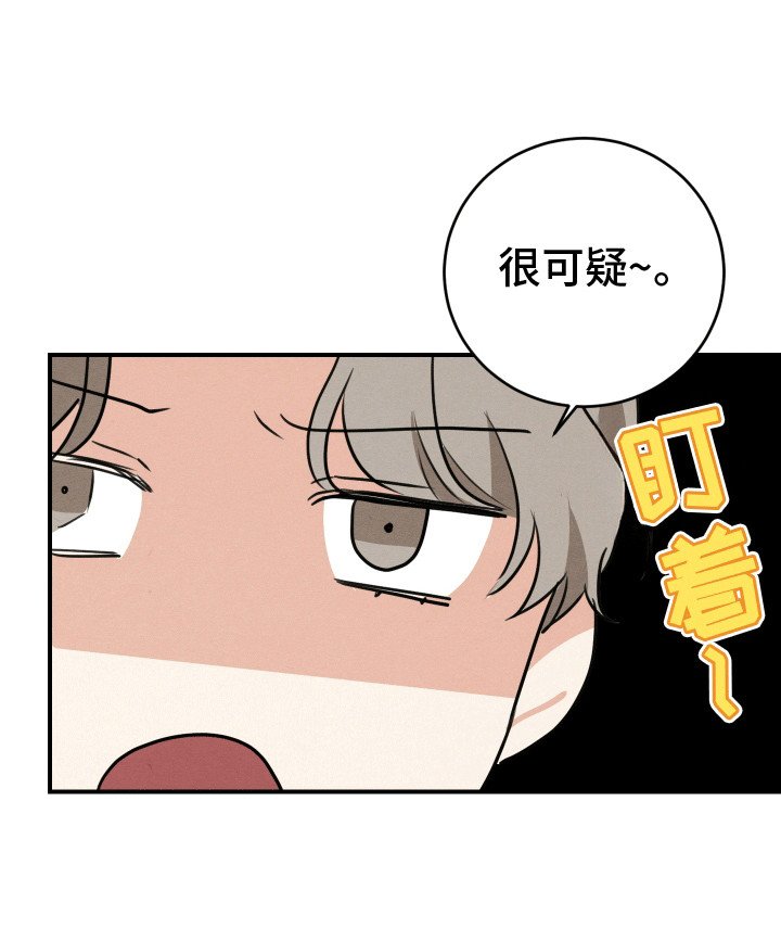 第15章：逃跑失败