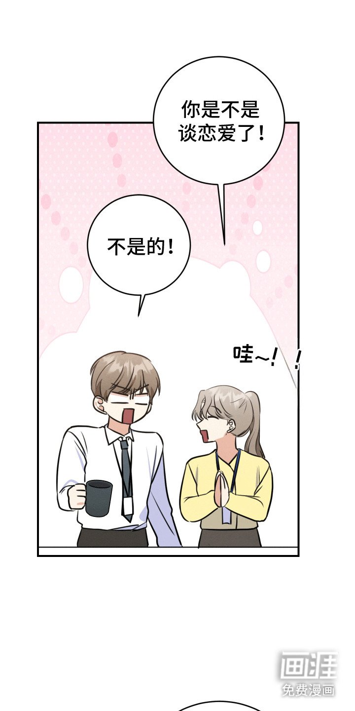 第15章：逃跑失败