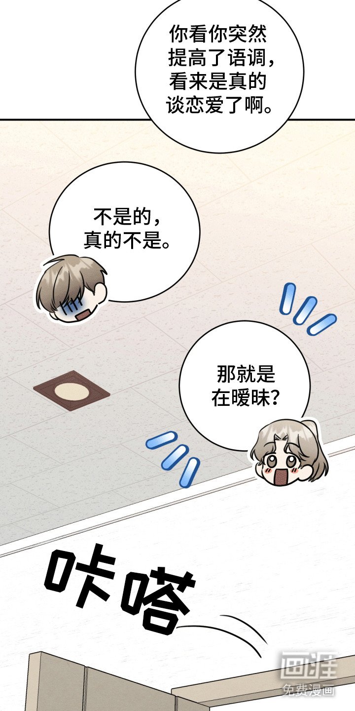 第15章：逃跑失败