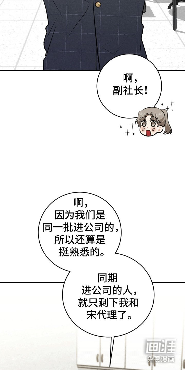 第15章：逃跑失败