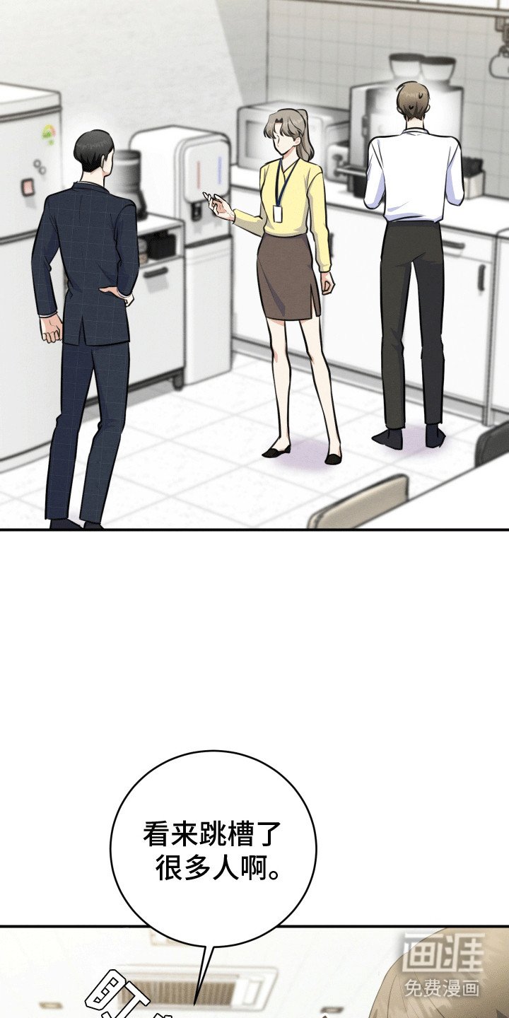 第15章：逃跑失败