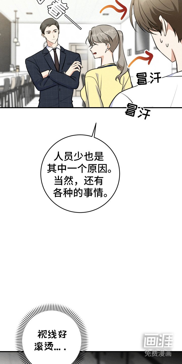 第15章：逃跑失败