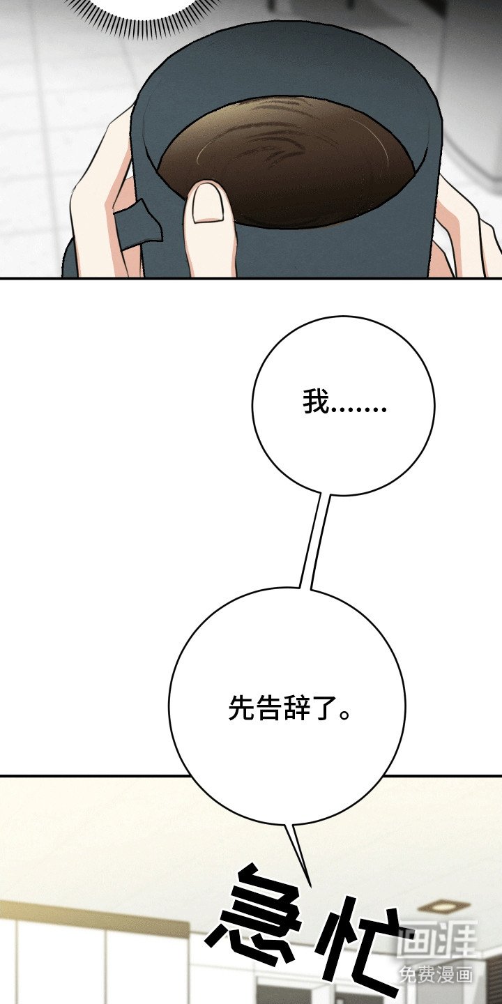 第15章：逃跑失败