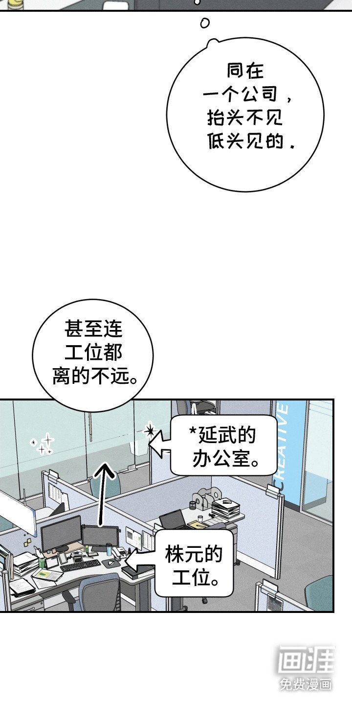 第16章：告白