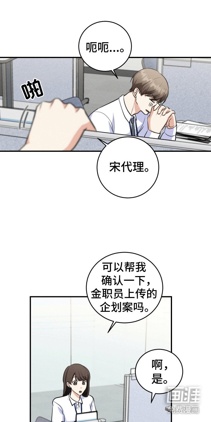 第16章：告白