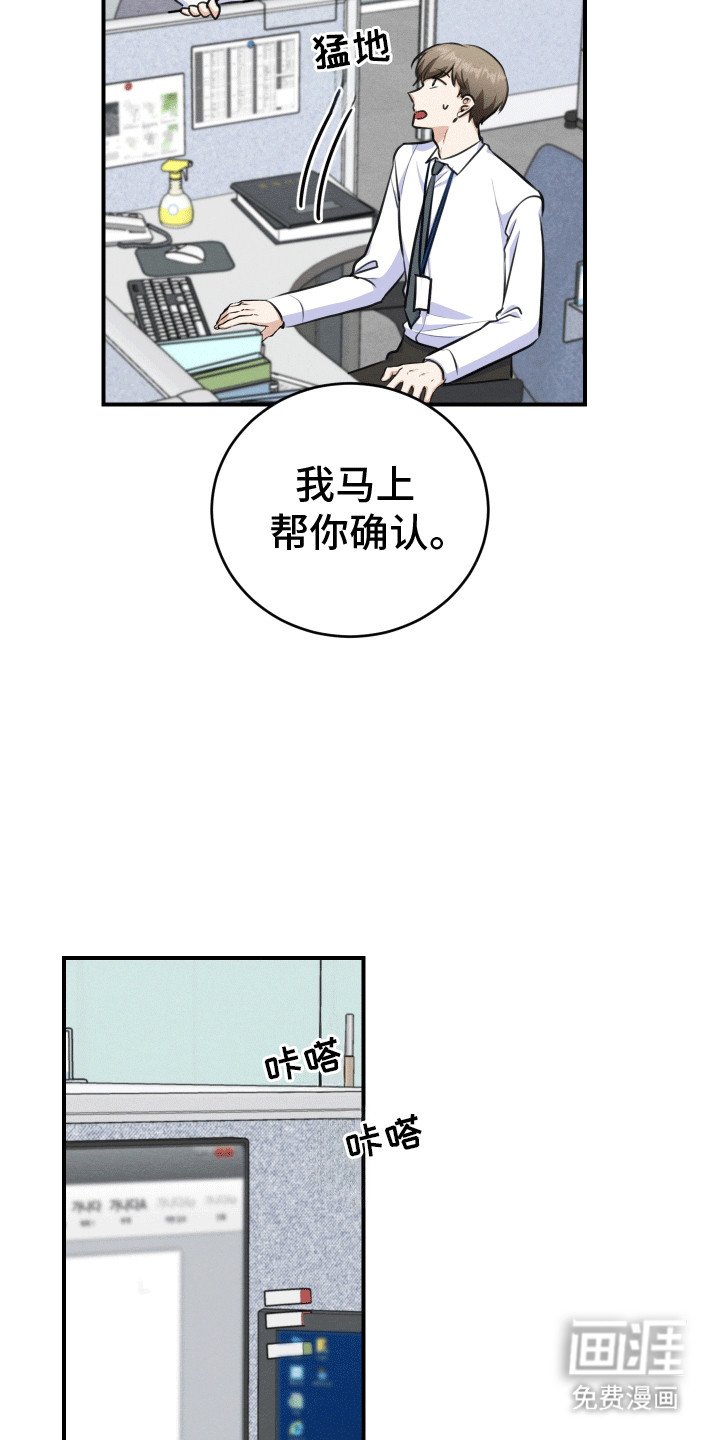 第16章：告白