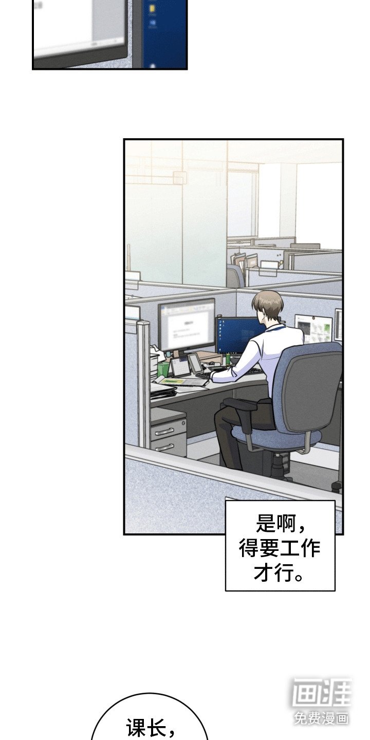 第16章：告白