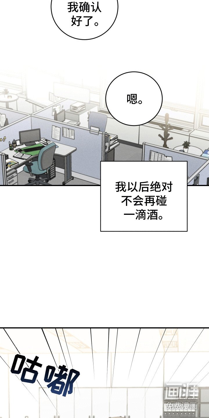 第16章：告白