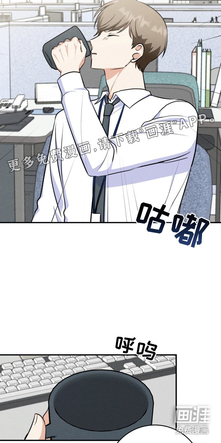 第16章：告白
