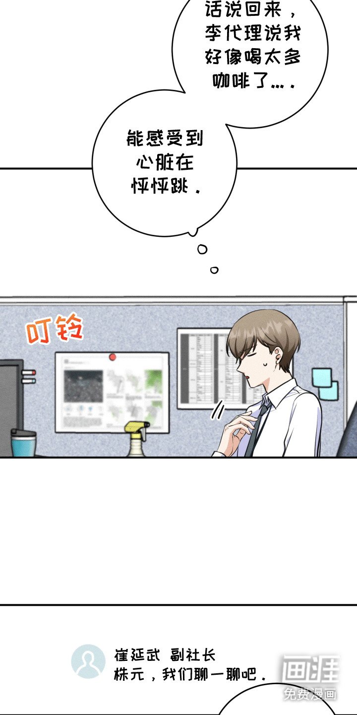 第16章：告白