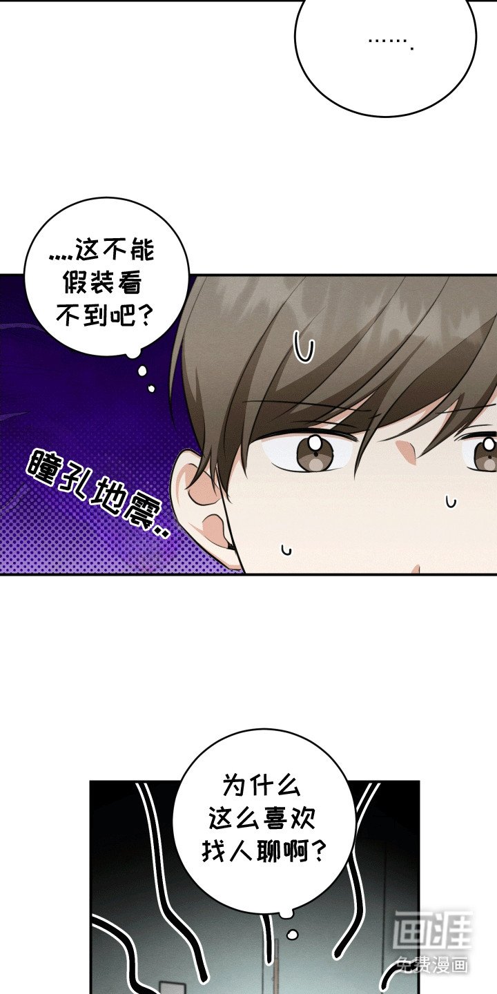 第16章：告白