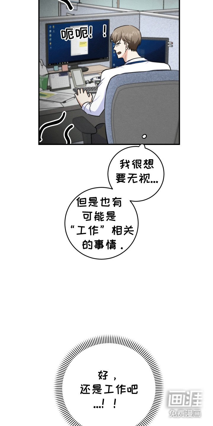 第16章：告白
