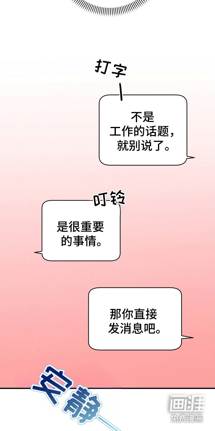第16章：告白