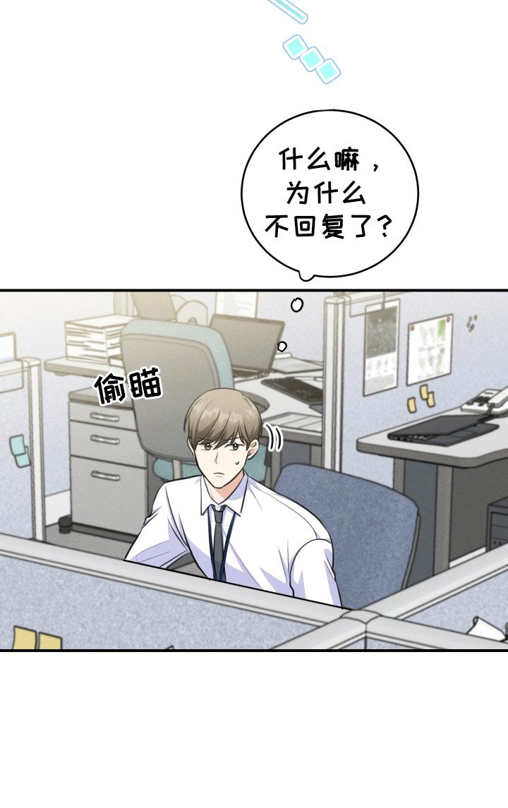 第16章：告白