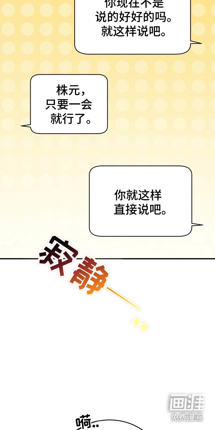 第16章：告白