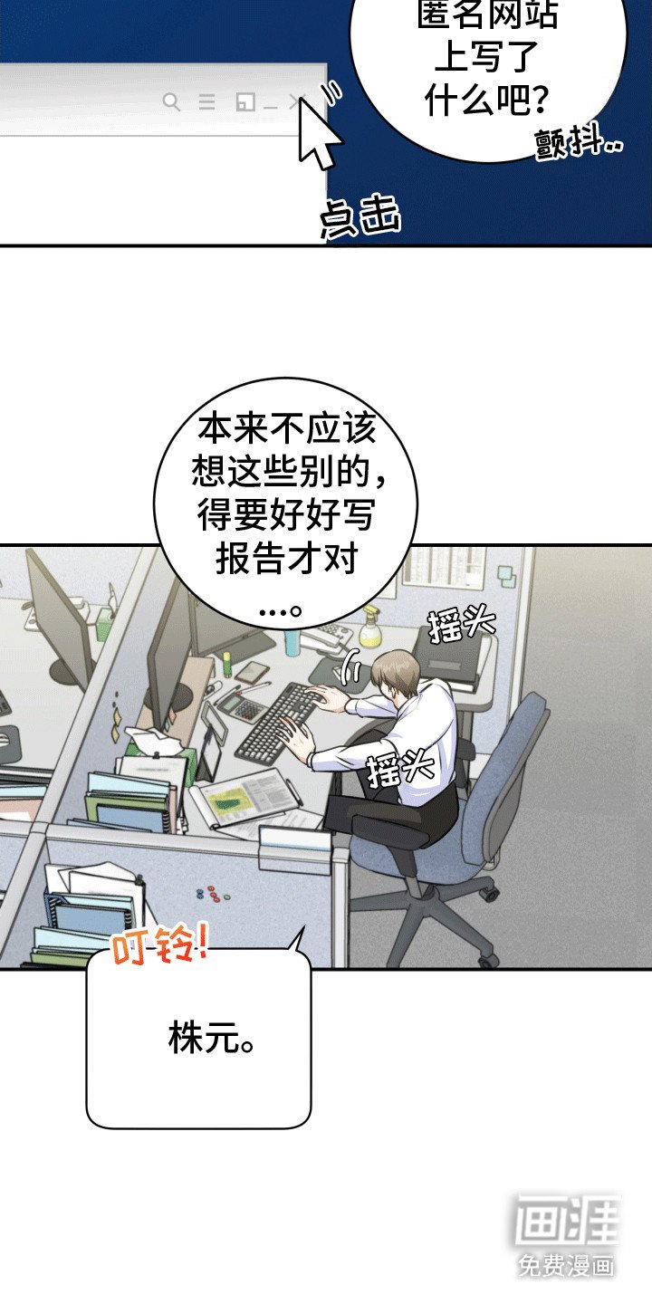 第16章：告白