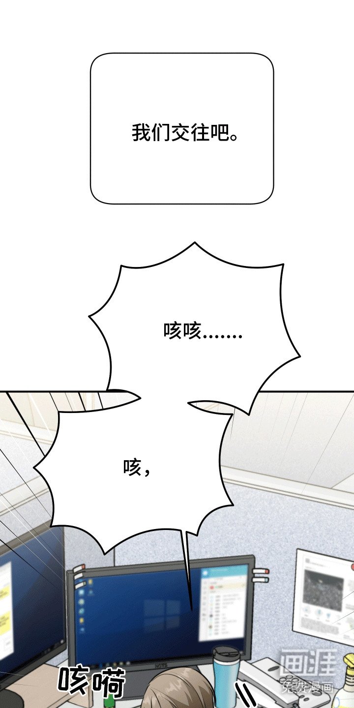 第16章：告白
