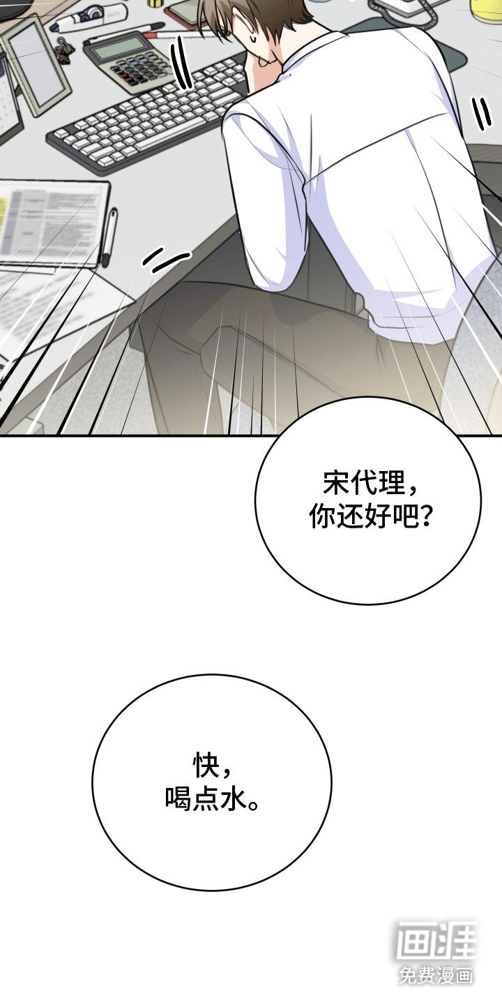 第16章：告白