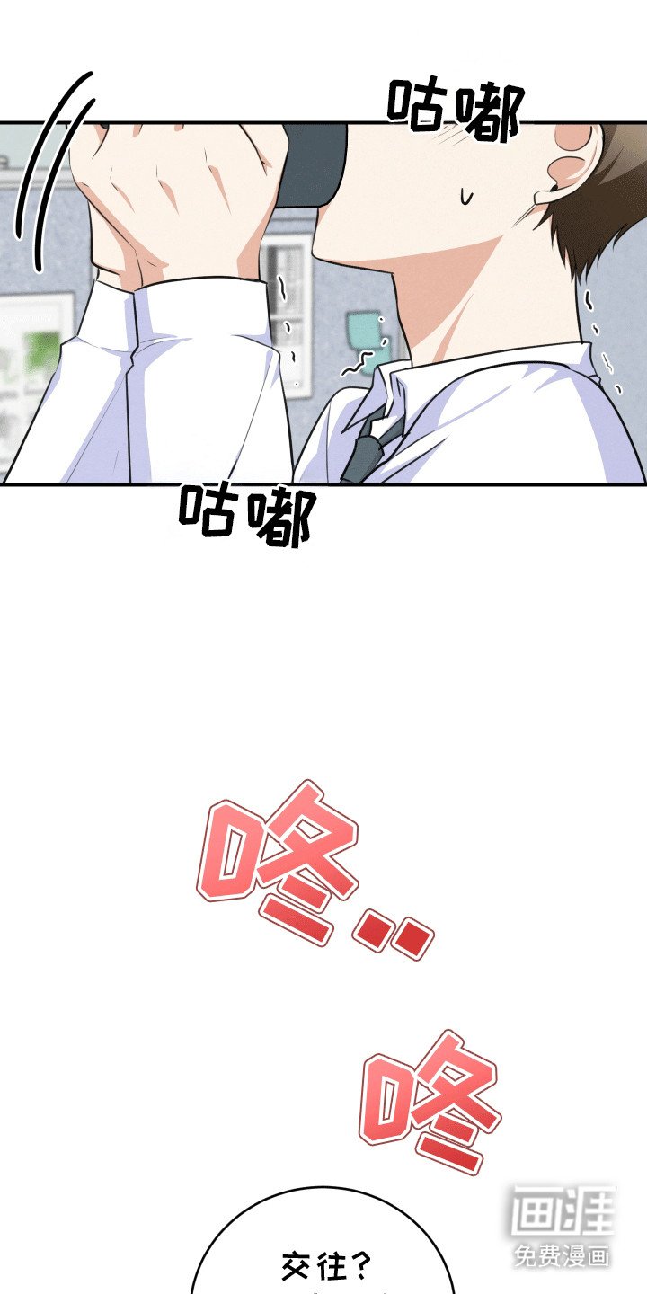 第16章：告白