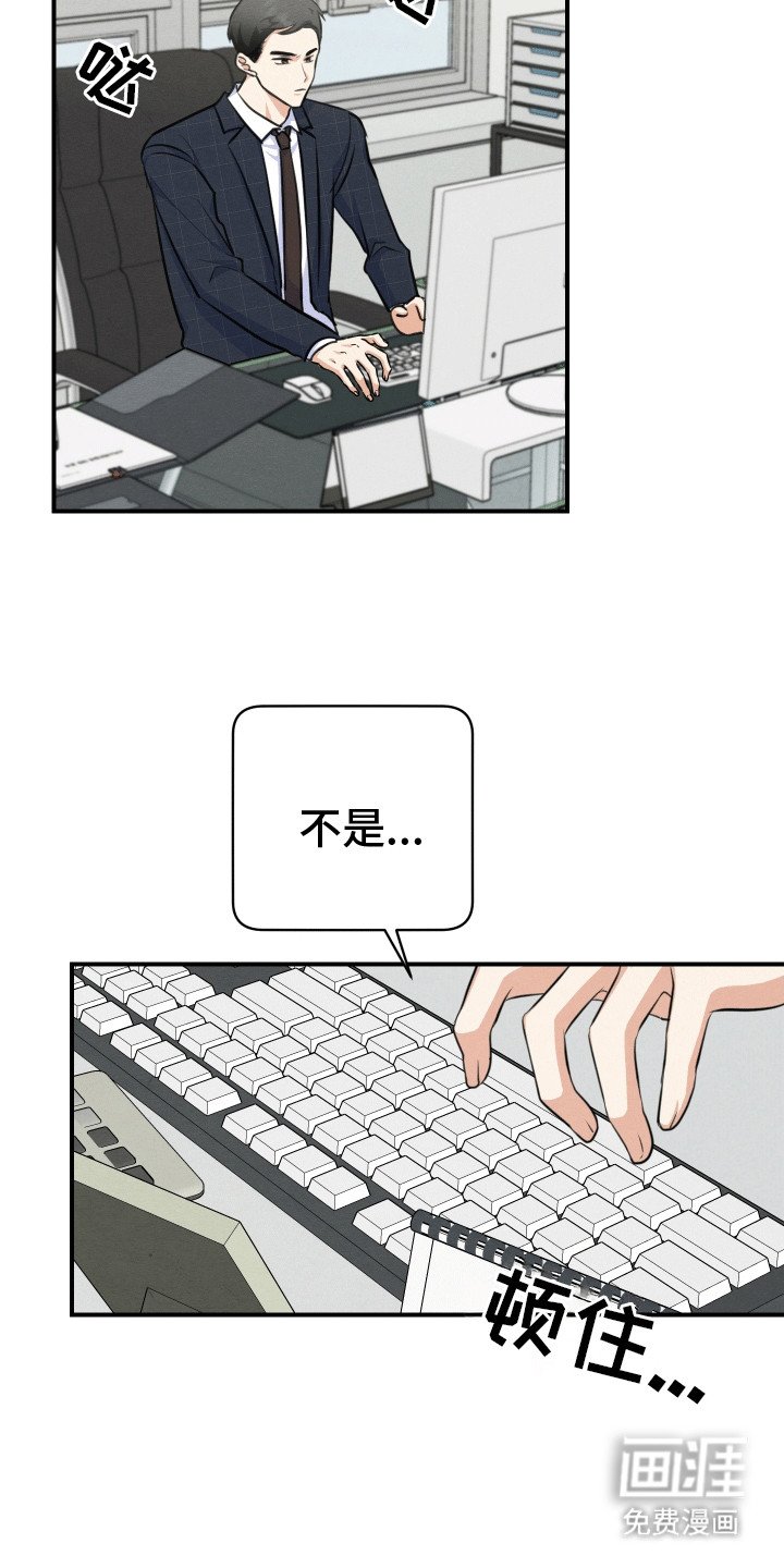 第17章：拉黑