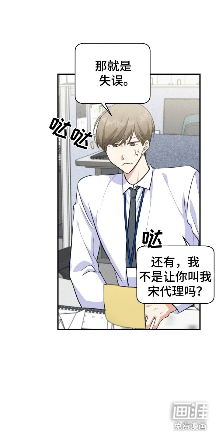 第17章：拉黑
